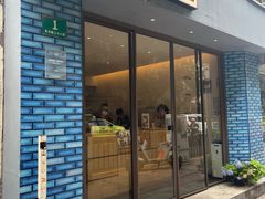 -Onirii Coffee(长乐路店)