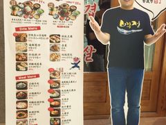 菜单-姜虎东白丁烤肉(虹桥天地店)
