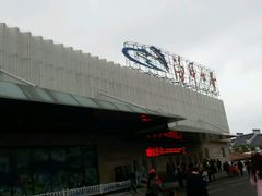 门面-福州罗源湾海洋世界旅游区