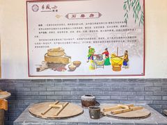 -河北村民俗体验园