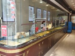 自助取餐区-叶受和(观前街店)