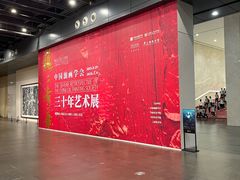 -中华艺术宫(上海美术馆)