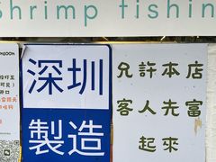 -DGE季风钓虾营地·团建·聚会