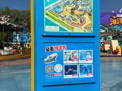 -海合安成都极地海洋公园