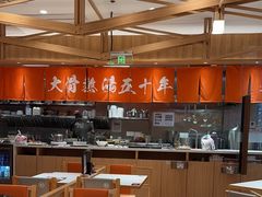 -味千拉面(又一城店)