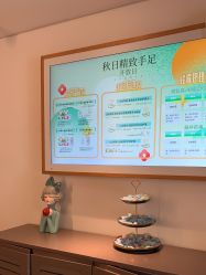 -安吉拉青春化管理中心