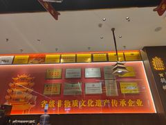 -肖记公安牛肉鱼杂馆·省级非物质文化遗产(江汉路直营店)