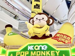 -KK ONE(京基滨河时代店)