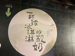 -绿茶餐厅(北京凤凰汇店)