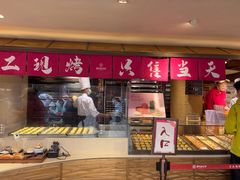 -嘉华鲜花饼(四方街旗舰店)