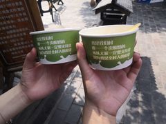 -一杯黔茶(西江千户苗寨古街店)