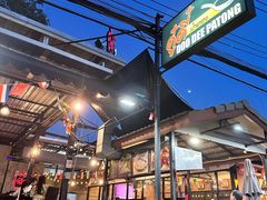-Doo Dee Thai Food(Issan/Isaan/Esan)