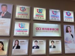 -希玛爱康健口腔(南山海岸城店)
