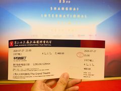 -大光明电影院(南京西路店)
