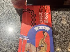 -南京大牌档(济南万象城店)