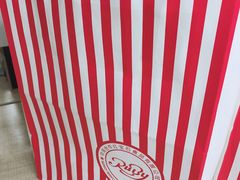 -红宝石·鲜奶小方·海派西点房(南丹店)