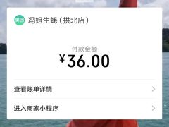 -冯姐生蚝(迎宾广场店)