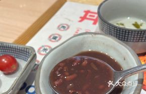 Red Bean Soup (Unlimited Refill)