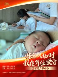 -宝馨月月子中心(友谊医院店)