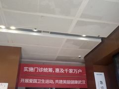 -武汉第一口腔医院(建设大道总院)