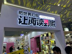 -成都环球中心天堂洲际大饭店
