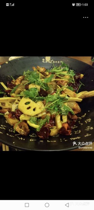 银鼎轩麻辣香锅(丹尼斯2天地店)图片