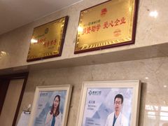 -康城口腔(复兴门店)