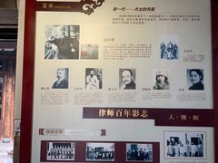 -聚春园驿馆(三坊七巷店)