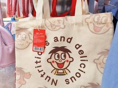 -名创优品(广州萝岗万达广场店)