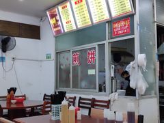 大堂-达道武仔牛肉店(广达路店)