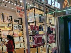 -快乐街区(成都龙湖北城天街店)