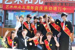 8-艺米阳光Hair Salon