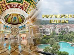 -乳源丽宫国际温泉酒店