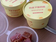 -茶人村·前滩江景雅宴(上海首店)