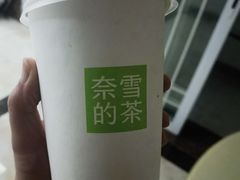 -奈雪的茶(石厦时代广场店)