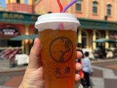 -泰达航母主题公园