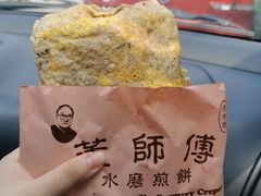 -董师傅水磨煎饼(天塔菜市场店)