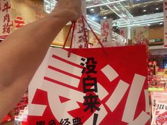 -黑色经典臭豆腐·长沙鲜食商店(坡子街店)