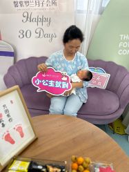 -馨紫罗兰月子会所·独栋月子中心