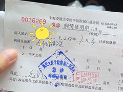 -萨莉亚(巴黎春天成山店)