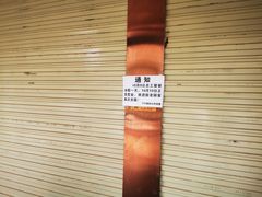 -子午路张记肉夹馍(兵马俑店)