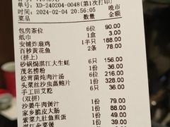 -菉雅苑·湛江菜(前海卓越INTOWN店)