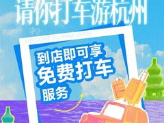 -杭州西湖银泰百货