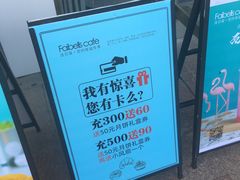 -法贝滋动物奶油蛋糕(广益哥伦布店)