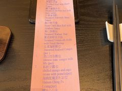 -彩丰楼中餐厅·早茶·点心·粤菜(海口华彩洲际酒店)