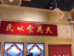 -赵记传承(广州越秀五羊新城店)