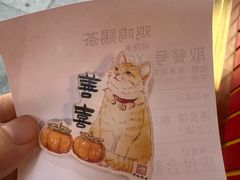 -鸡鸣赐茶(鸡鸣寺路店)