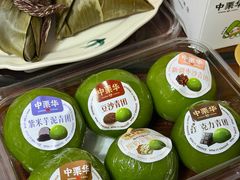 -中栗华栗子(鞍山道店)