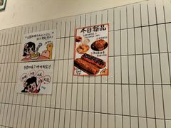 -小豆海棠(人民南路店)