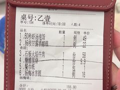 -蘇小主·创意中国菜(金茂览秀城店)